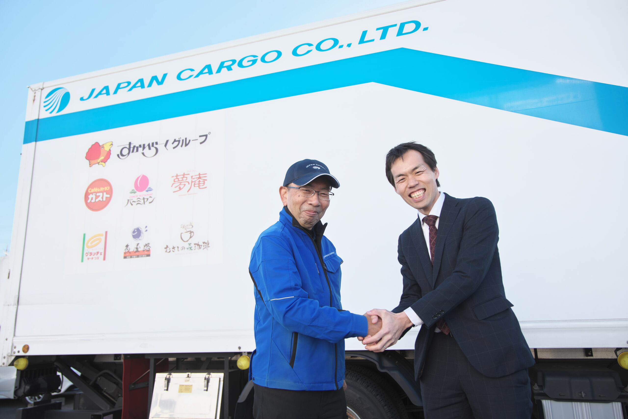 ジャパンカーゴ事例03
